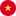 Flag for Tiếng Việt